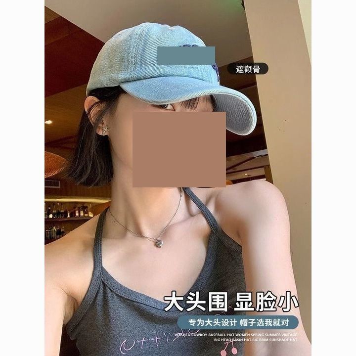 牛仔水洗字母刺绣蓝色棒球帽宽帽檐大脸显脸小鸭舌帽女大头围帽子