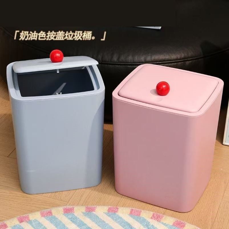 高颜值厨房垃圾桶带盖2026新款ins风大容量家庭用卫生间客厅纸篓