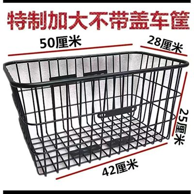 踏板车防水加粗车筐电动车自行车后置单车篮电瓶车篓配件防水学生