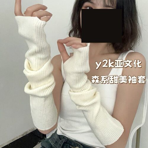 *辣妹潮女b备*针织袖套纯色堆堆袖日系蹦迪嘻哈白色袖手臂套假袖