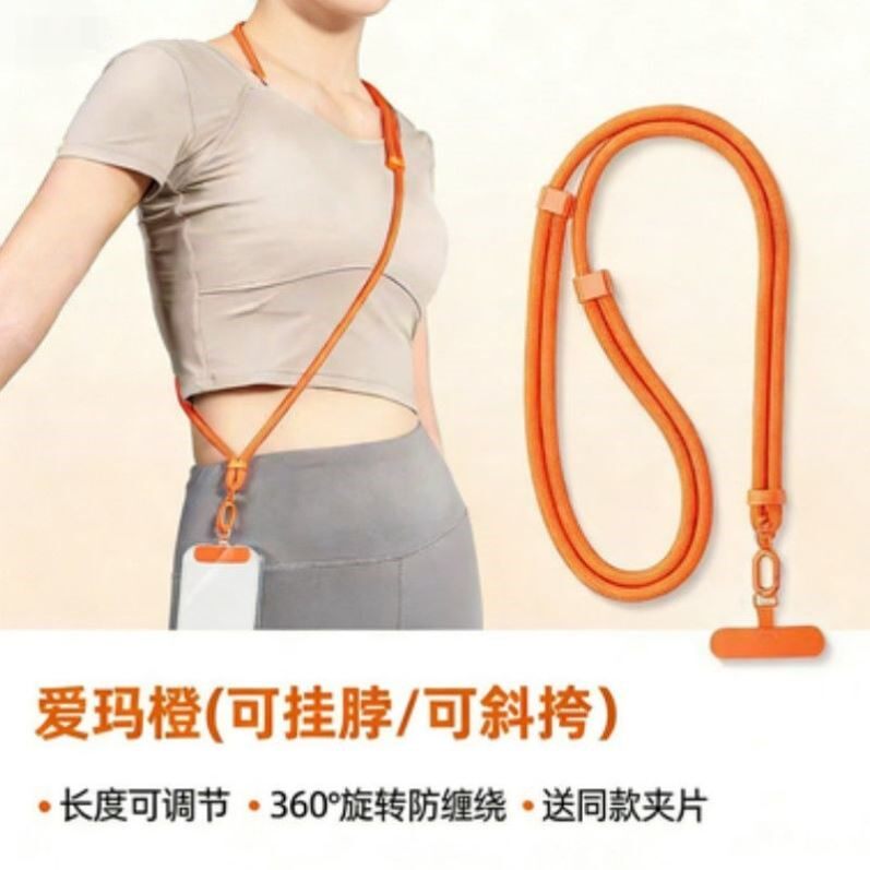 户外二合一手机挂绳斜挎可调节挂脖高端金属夹片牢固防丢肩背挂链