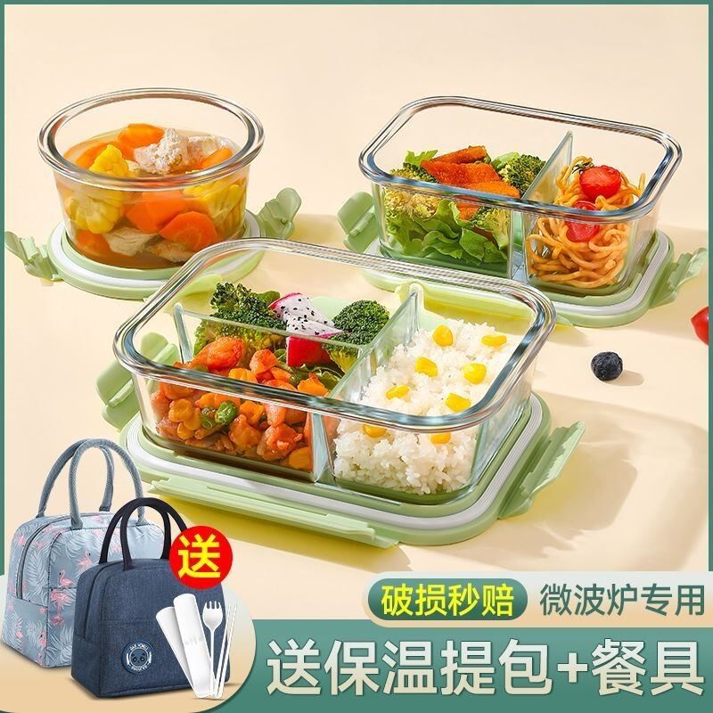 装水果盒便当盒小学生儿童便携外出携带的保鲜盒食品级分装餐盒子