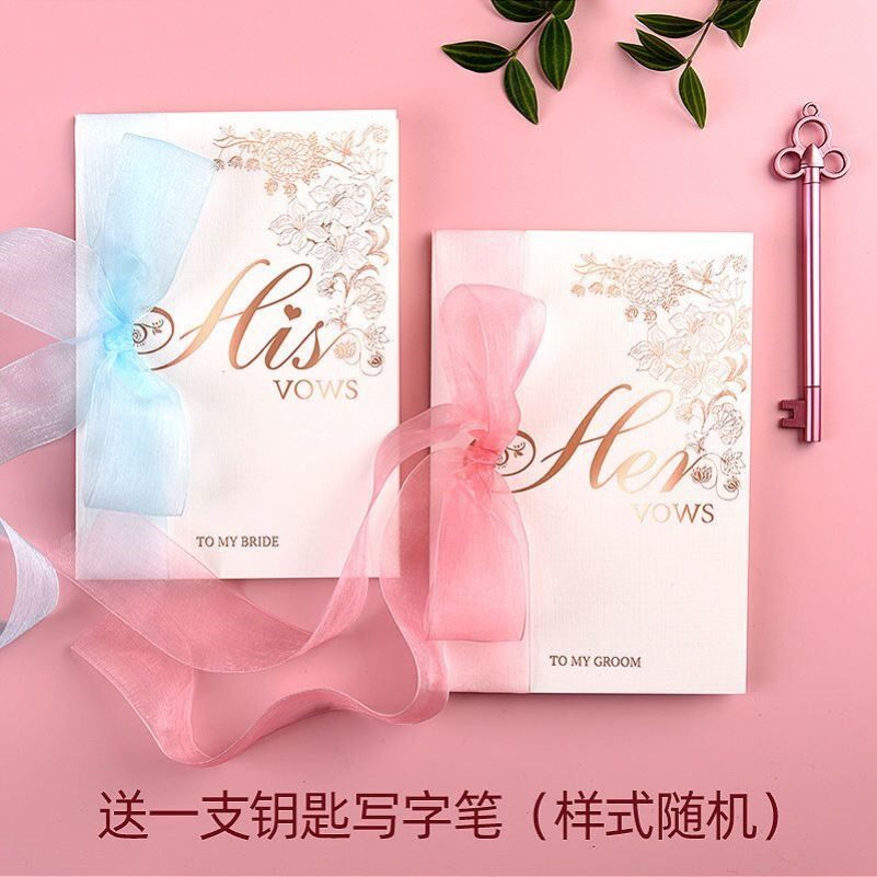誓言卡结婚婚礼欧式ins风国潮宣誓卡保证书