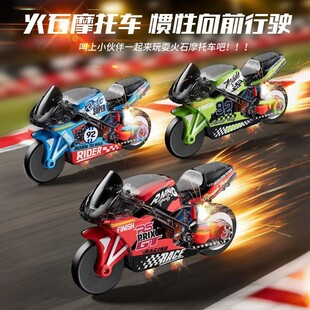 火花摩托车超炫酷特技火石惯性摩托车回力滑行机车迷你仿真玩具