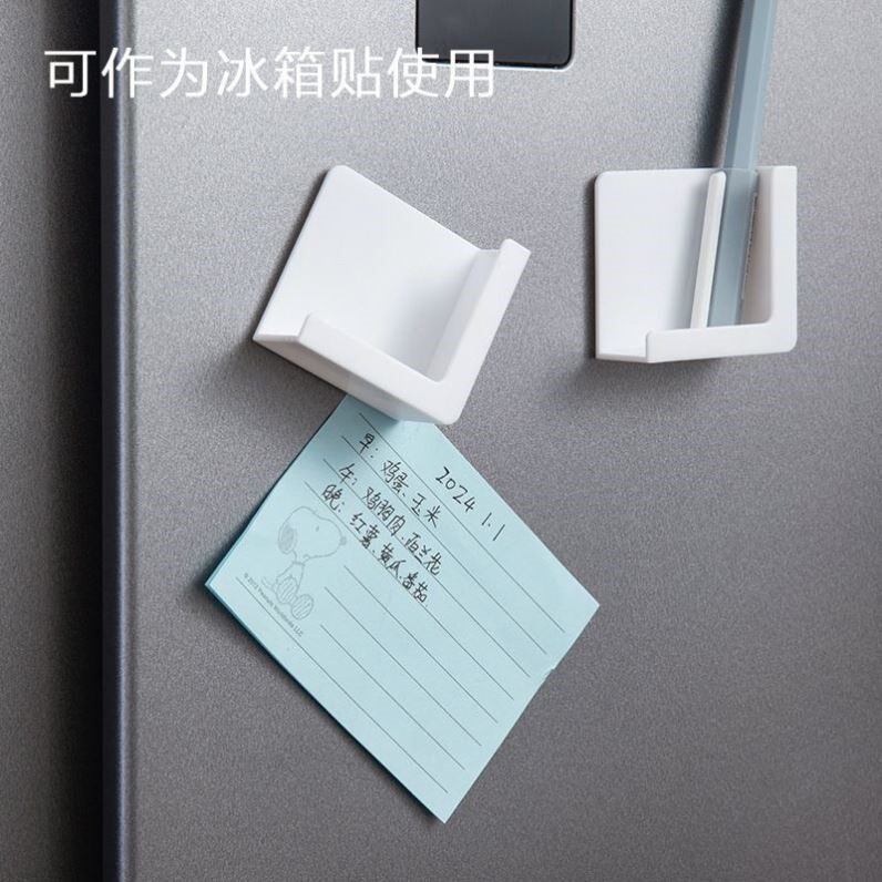 冰箱家用贴磁吸手机平板电脑iPad支架磁铁壁挂置物架