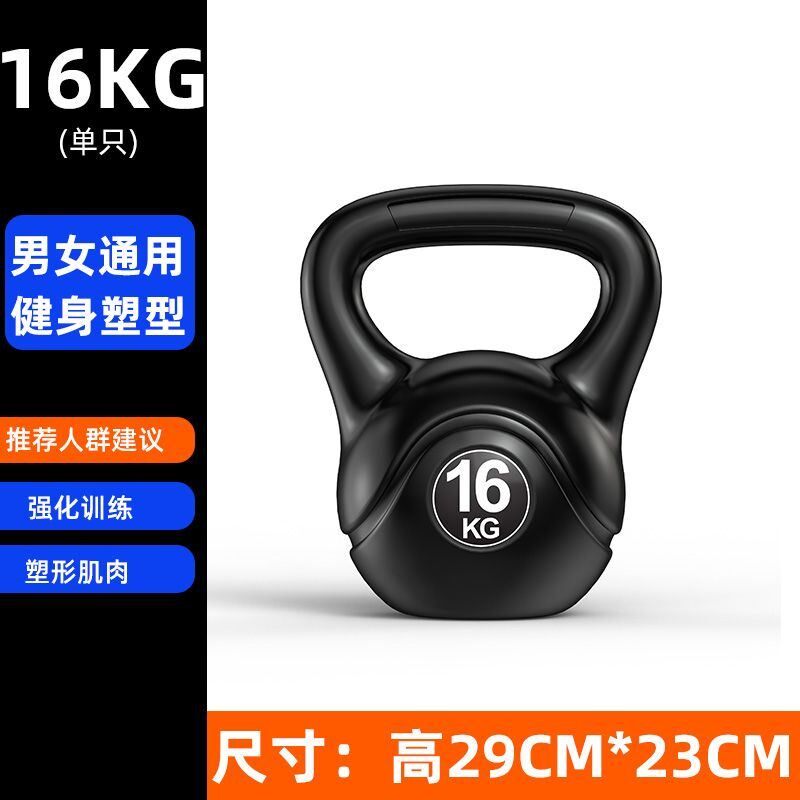 壶铃男士健身家用10/20kg深蹲专业竟技器材啞铃女士练臀甩提胡玲