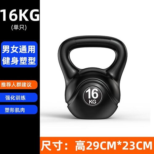 壶铃男士健身家用10/20kg深蹲专业竟技器材啞铃女士练臀甩提胡玲