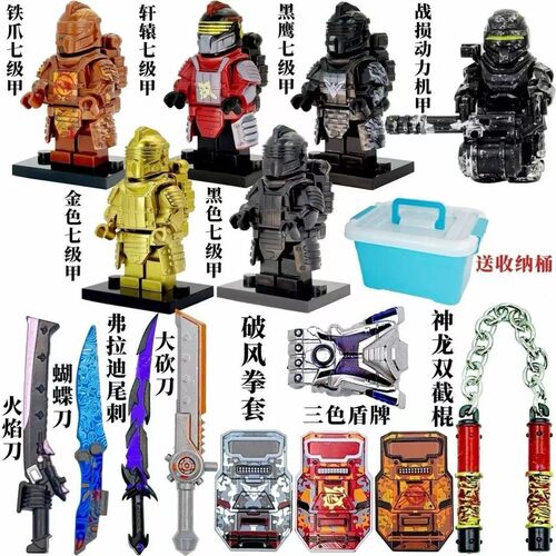兼容乐高和平精英爆款地铁逃生七套积木动力机甲黑鹰人仔益智玩具