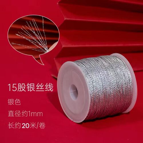 银色闪光编织线4mm扁带空心线钩织包包闪亮亮银丝线夏季特色线材