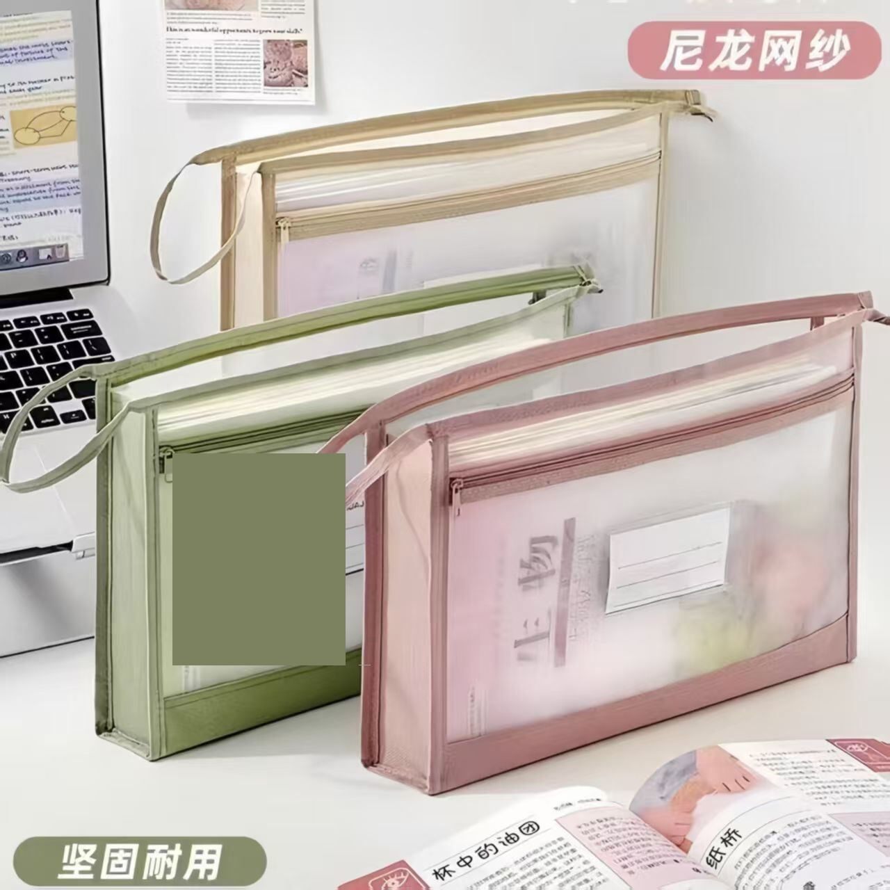 双层科目分类袋A4透明网纱文件收纳袋拉链式小学生初中生专用手提