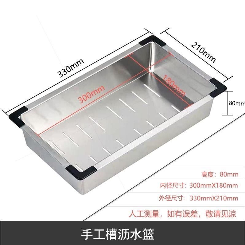 加厚不锈钢沥水篮洗菜盆单槽沥水盆不锈钢双槽过滤沥碗碟果置物架