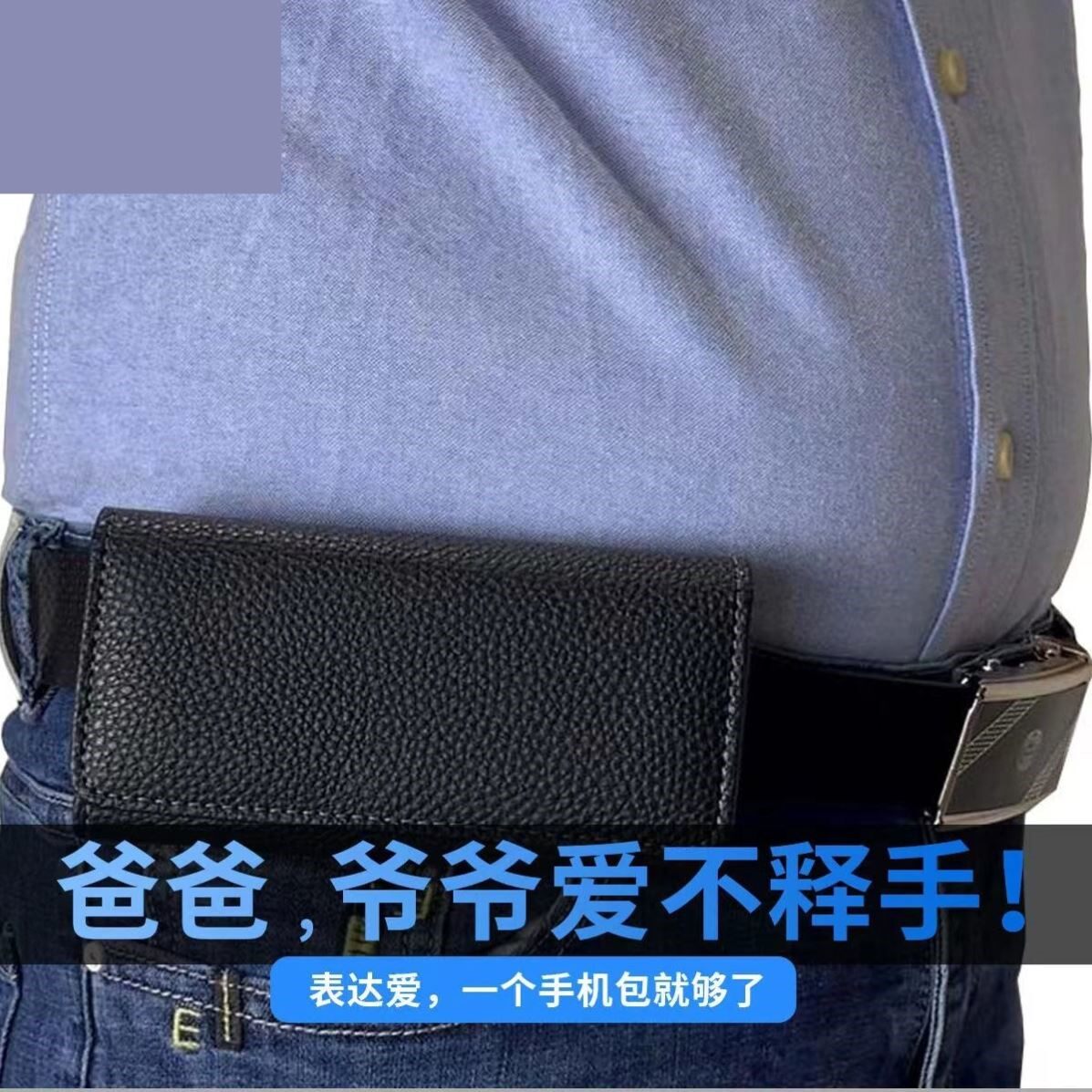 耐用手机挂腰包穿皮带横款男士跨腰间袋老人夹扣裤腰带皮套壳通用