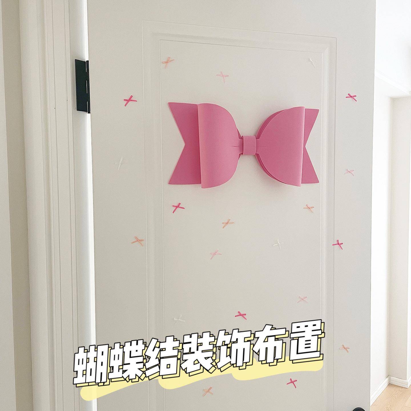 ins风蝴蝶结装饰多巴胺入户门卧室门可爱装饰贴镜子贴玻璃门装饰