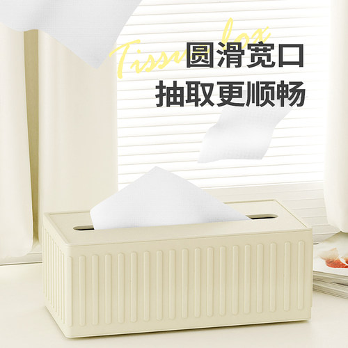 皓冠北欧桌面纸巾盒多功能抽纸盒