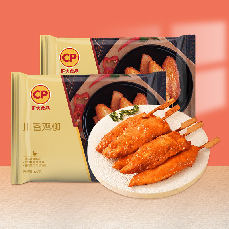 正大川香鸡柳空气炸锅冷冻油炸小吃半成品香酥无骨鸡肉里脊家庭装,水产肉类/新鲜蔬果/熟食,鸡肉/鸡肉制品,淘宝优惠券,粉丝福利购,淘宝优惠卷