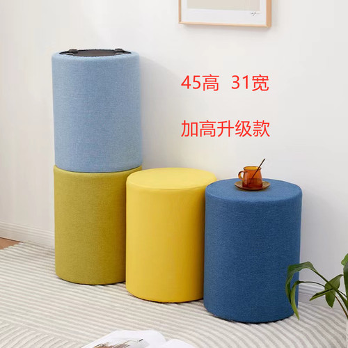 加高圆凳布艺可拆洗换鞋凳书桌凳