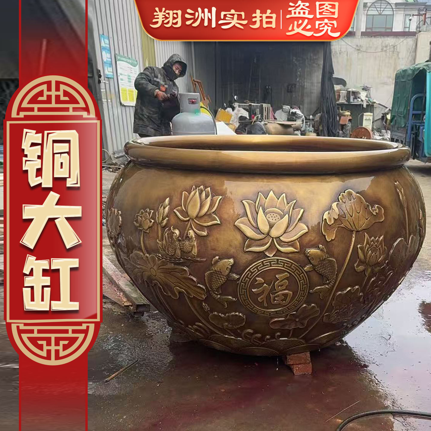 纯紫铜大型缸荷花养鱼金属风水水缸定制别墅庭院子摆件门海故宫缸