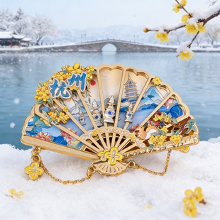 杭州西湖金属旋转冰箱贴折扇磁贴三潭印月文创纪念品创意可爱