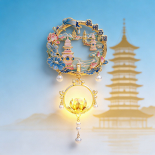 杭州西湖印象文创冰箱贴三潭印月雷峰塔发光灯笼特色金属创意礼物