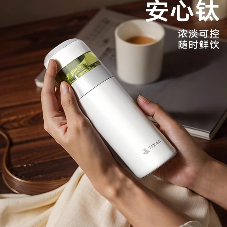 特美刻钛杯纯钛保温杯茶水分离杯新款商务高端男女泡茶水杯送礼