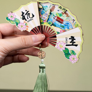 杭州西湖画扇冰箱贴雷峰塔三潭印月木质磁贴断桥残雪旅游纪念礼品