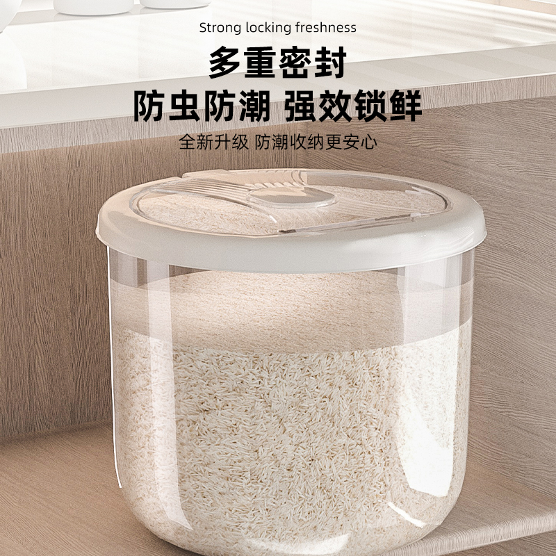 米桶家用食品级装米缸面粉储存罐