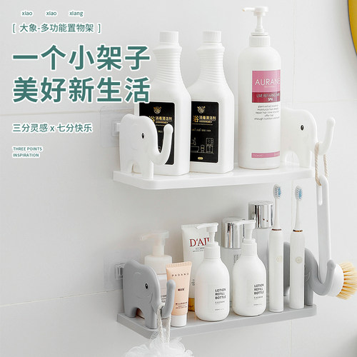 浴室置物架卫生间化妆品收纳