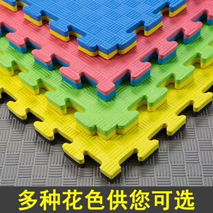 EVA地垫 早教中心宝宝爬行垫防摔防撞地垫跆拳道馆健身武馆摔跤垫