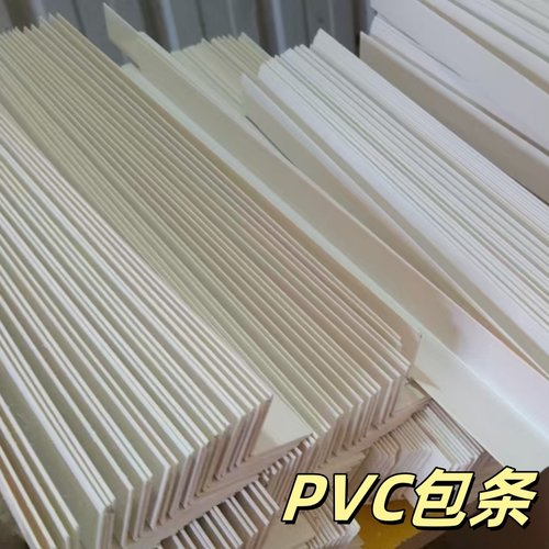 音乐凳配件 子母扣8个包角12根包边条手扣螺丝组合成六面体音乐凳