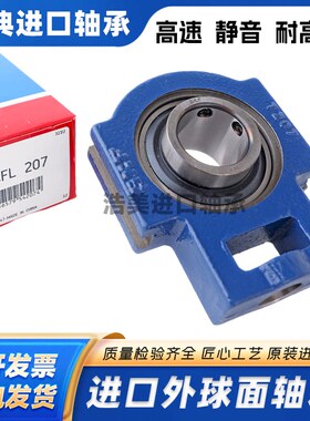 SKF进口带座外球面轴承TU20TF 25 30 35 40 45 50 55 60 65 70 TF