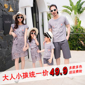 出游套装 高端网红亲子装 洋气一家三口四口2024夏天潮母子母女装