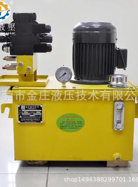 批量供应注塑机液压配件高精度定位液压站液压系统厂家定制