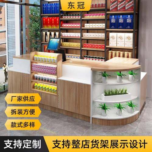 收银台吧台前台接待台烤漆商用简约便利店铺小型柜台桌咨询台货架