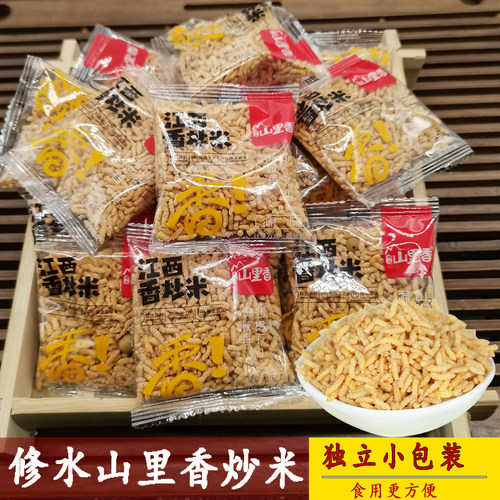 香脆炒米修水特产山里香糯米棒