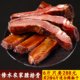 腊排骨修水特产熏腊排江西农家散装 烟熏腊肉整只腊猪头整条腊猪脚