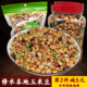 玉米杂粮修水特产炒青豆花生米炒货豆类制品江西休闲零食玉米豆