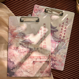 【青山浮云】国风书写夹板木质写字垫板文件夹a4资料夹试卷收纳夹