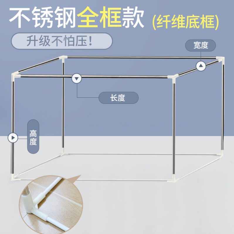 学生宿舍可伸缩支架寝室上下铺床帘架蚊帐杆纹帐架子床幔架加厚