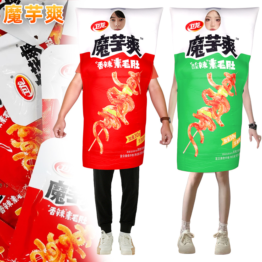 2024年秋季民族服装/舞台装