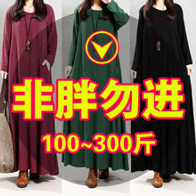 宽松200斤棉麻大码纯色圆领连衣裙1