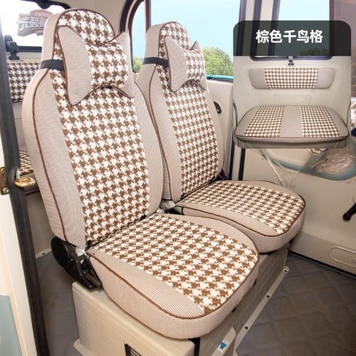 专车专用座套四季通用