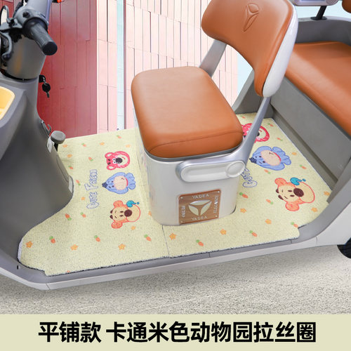 雅迪CL11CL9SC18C16CM12CL12电动三轮车脚垫全包通用脚踏垫丝圈垫