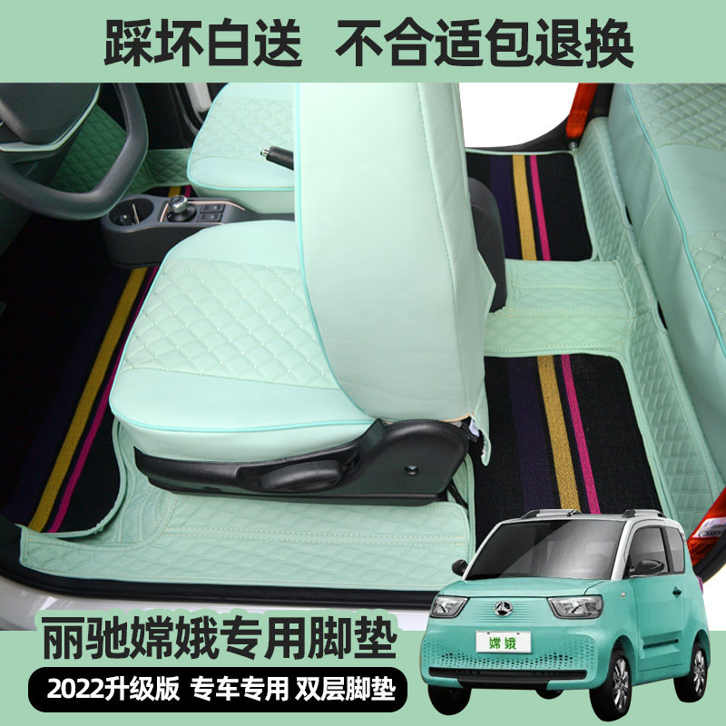 丽驰专车专用整车定制