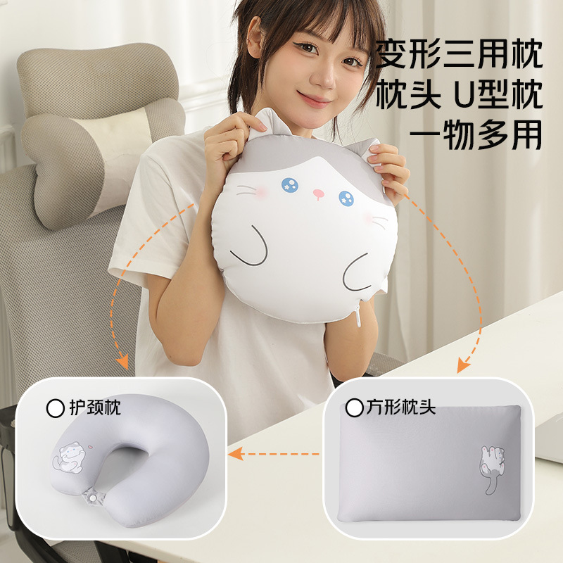 创意生日礼物可变形护颈枕