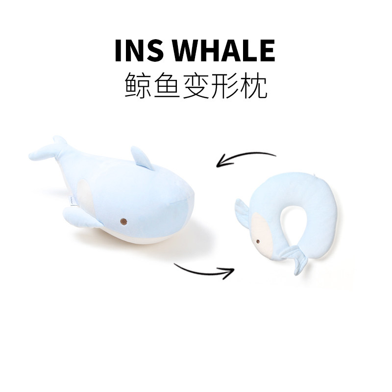 大鱼变形U型枕二合一可爱卡通颈枕旅行便携护颈椎枕头学生脖子U形