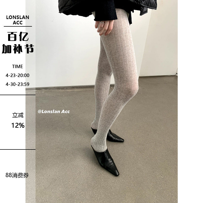 LONSLAN ACC 秋冬 温暖舒适柔软质感灰色连体裤袜连体袜