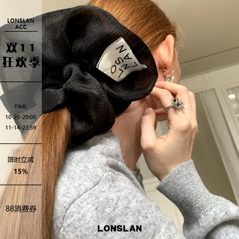 LONSLANACC双层网纱高级发圈