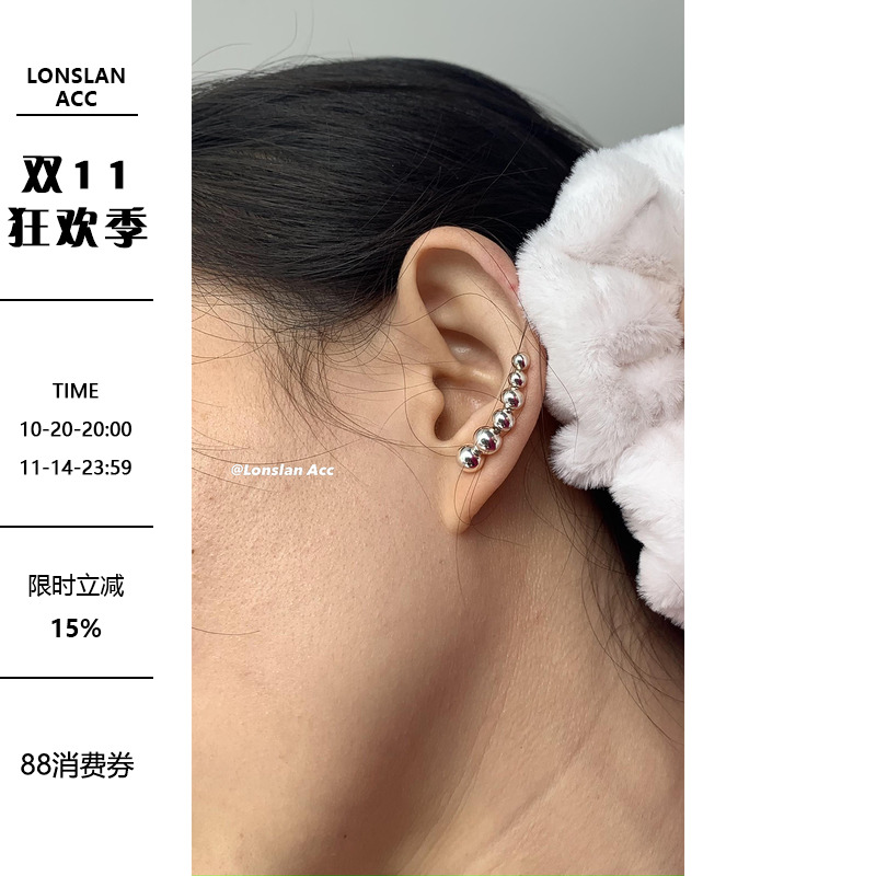 LonslanAcc圆珠随意耳夹耳环