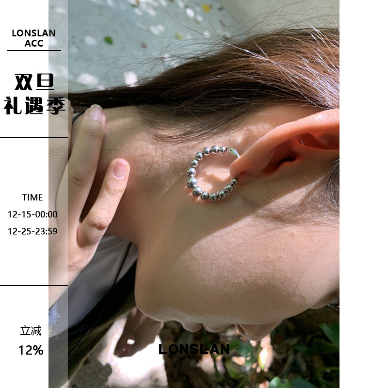 LONSLAN ACC 早秋金属高质感圆球串珠圆环耳环手链叠戴简约配饰