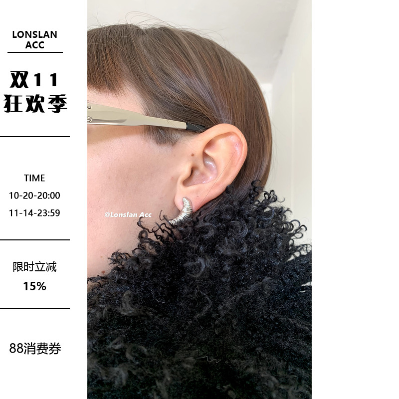 LONSLANACC牛角造型耳环